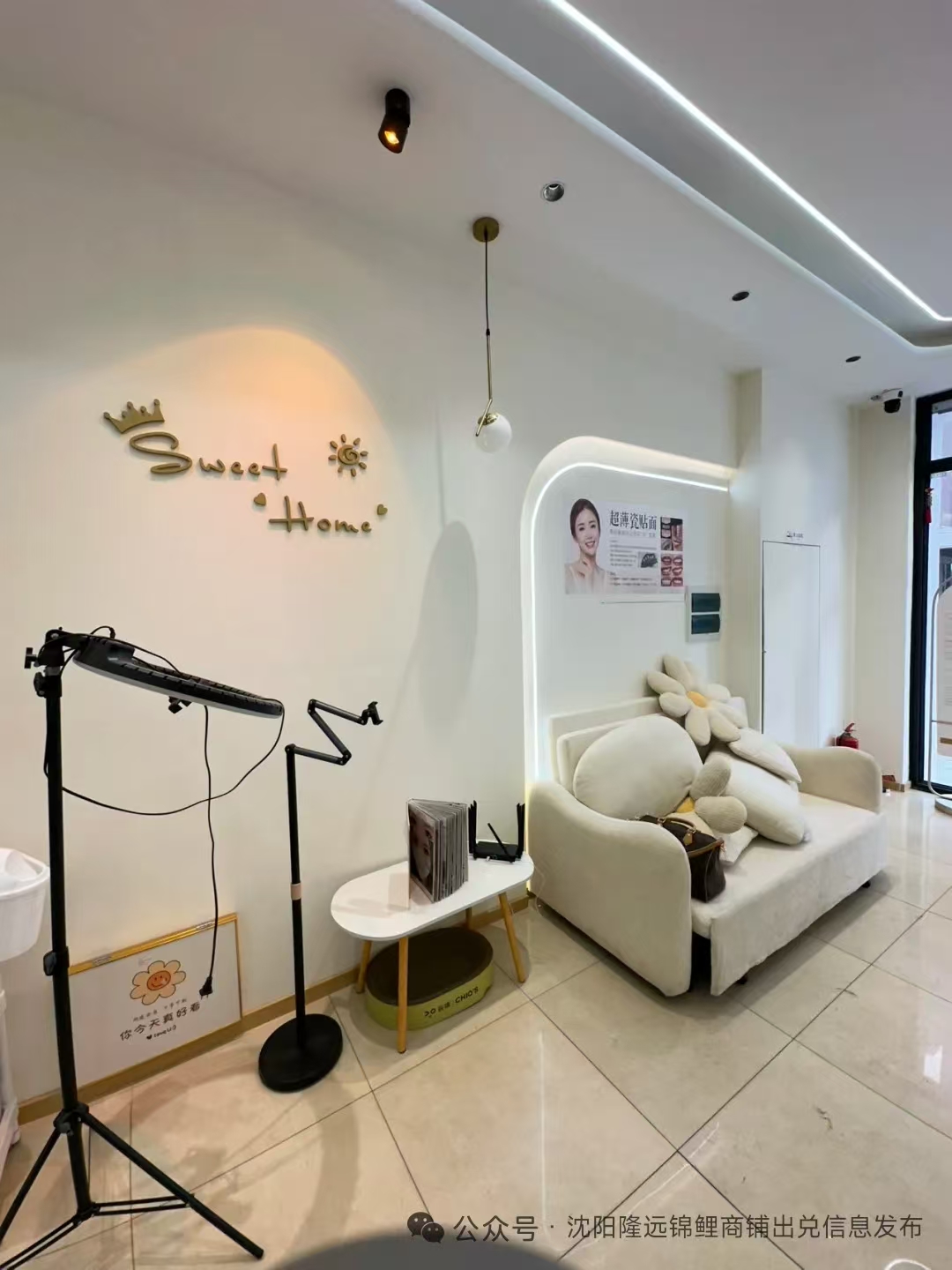 Salon lounge area