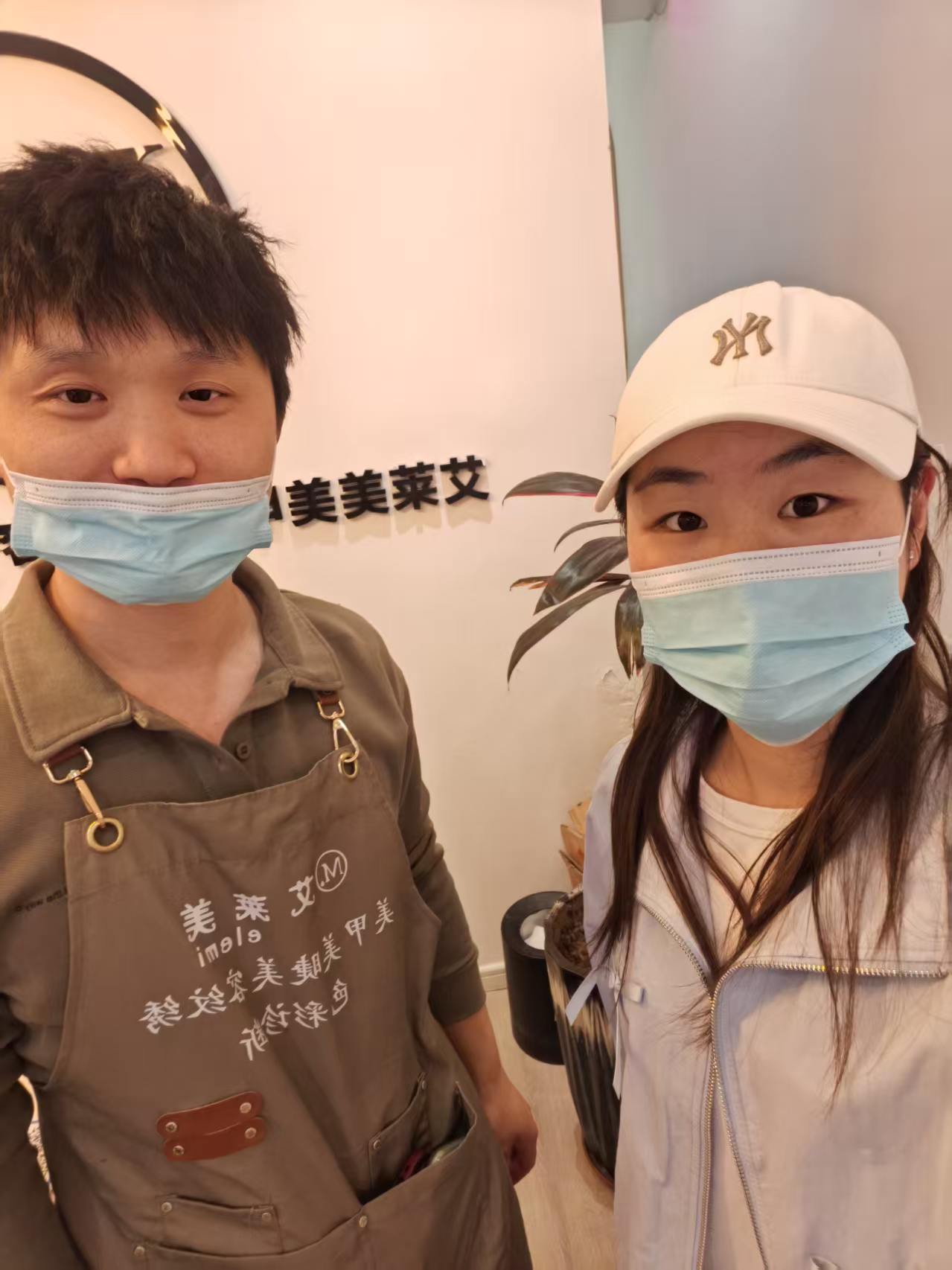 Storefront of Elemi Beauty Studio