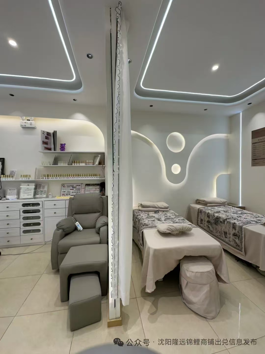 Private treatment room